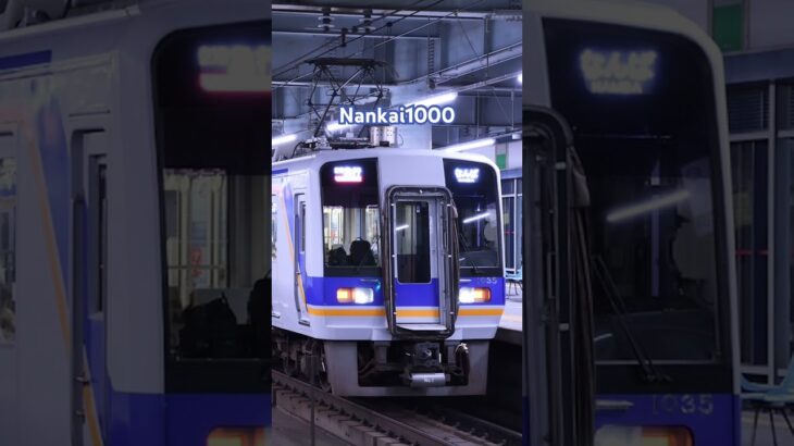 Nankai1000 #anime #edit #ウマ娘プリティーダービー #バズれ #splatoon3 #イナズマイレブンgo #イナズマイレブン #youkaizone #redzone