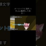 #荒野行動 #荒野再開祭 #荒野行動純金配布 ペニンシュラで武器を配布してみた!2話