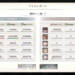 【誰かのための】メメントモリ 34-38（微課金攻略）