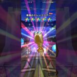 #602【ドラクエウォーク】危ない水着’25装備ガチャ40連目でコンプしました😊