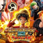 トレクル！One Piece Day 記念スゴフェス！150連！超スゴい「ハンコック」が狙！《OPTC》
