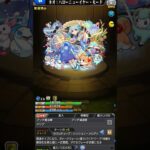 ネオのssボイス(全部)#shorts #モンスト #モンスターストライク #ゲーム #スマホゲーム #ボイス #キャラクター