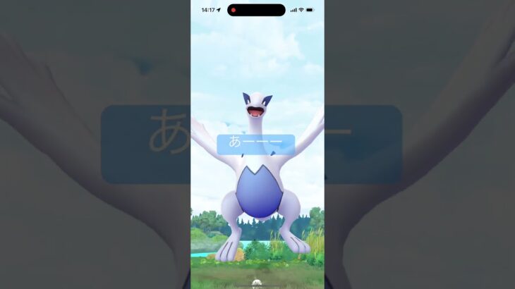 ルギアレイド！ #ポケモンgo #ポケモン ルギア