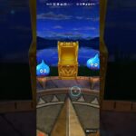 【ドラクエウォーク】お盆ガチャ