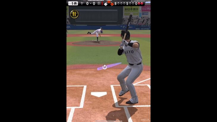 ストレートだけで勝ったったwww #プロスピa #プロ野球スピリッツ #プロ野球スピリッツa #リアルタイム対戦