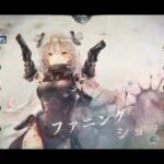 メメントモリ25-19クリア動画