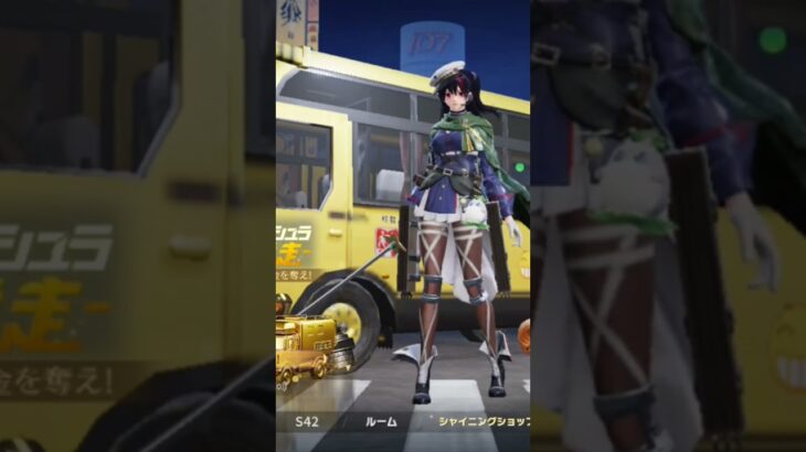 【荒野行動】日本人なら知ってるはず！？ワイルドシリーズ。