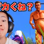 【荒野行動】捻転エフロン完全復活したけど敵デカない？