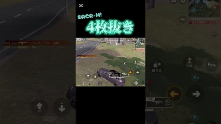 【荒野行動】 「ウオッ」ってやつ好き