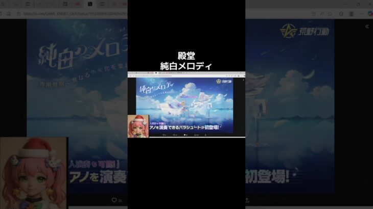 #荒野進撃コラボ「殿堂パラシュートw」【荒野行動】PC版『KNIVES OUT』#荒野行動　 #荒野組  　#荒野再開祭　 #荒野行動純金　#shorts