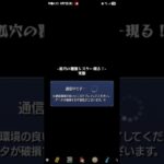 【モンスト】ラキモン  書庫 フォックスメタル  #追憶の書庫  #フォックスメタル  #究極