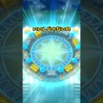 ブルフィオーレ引く。～王宮魔術師消えろ編～ #ドラクエウォーク #dqw