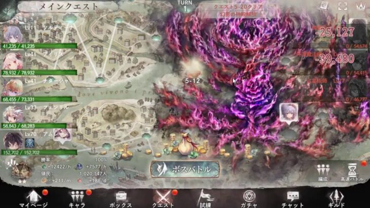 【メメントモリ_W155/作業配信】サブ垢でまったり遊びます【2日目/ココもち】(クエスト3-21～5-11)