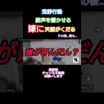 #荒野行動 #夫婦で配信#高評価とチャンネル登録よろしくお願いします