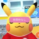 【Live配信】ポケモンGOおさおこ&GBL配信