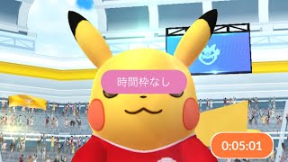 【Live配信】ポケモンGOおさおこ&GBL配信