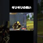 ゴリ押しエイム…#荒野行動#荒野行動純金配布 #荒野再会祭 #shorts