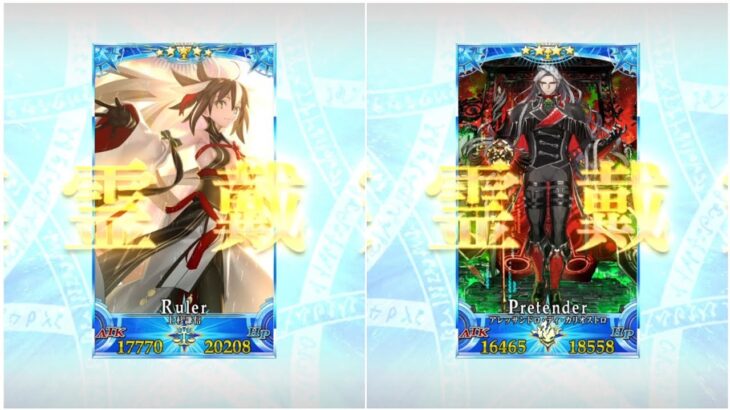 [FGO JP] GRAND KENSHIN & CAGLIOSTRO !?