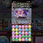 本当にここだけ直して欲しい【パズドラ】