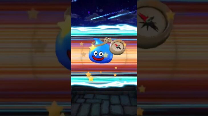 【ドラクエウォーク】前夜祭’25記念復刻ふくびき前半