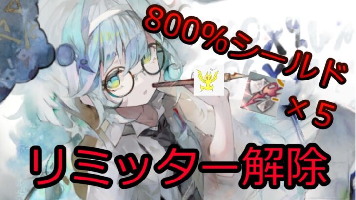 【メメントモリ】セルリア復刻！団長コルディで動きやすく！無微の評価【メメモリ】