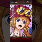 疑うコアラ！［OPTC］［トレクル］［ONE PIECE　Treasure　Cruise］［원피스 트레져 크루즈］［ワンピース］