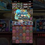 良いクッパ耐え【パズドラ】