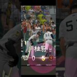 プロ野球スピリッツA（Professional Baseball Spirits A）巨人VS阪神