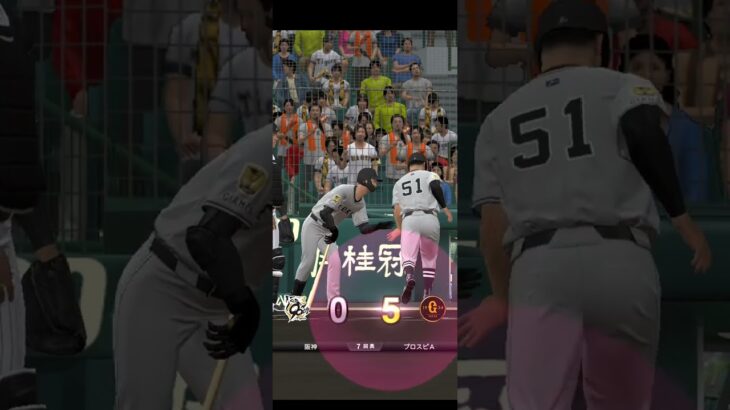 プロ野球スピリッツA（Professional Baseball Spirits A）巨人VS阪神
