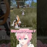 えっ革命を起こすために？😳【荒野行動】#shorts