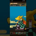 パズドラ「鬼滅の刃ガチャ」5連③／2025年8月23日