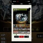 しょっぱくね？#パズドラ