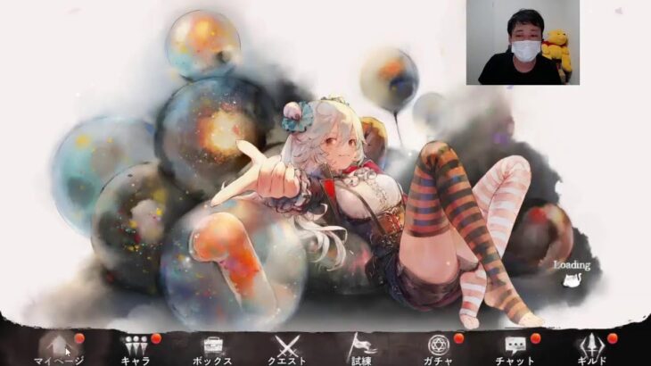 アカウント停止の警告を受けました【メメントモリ】