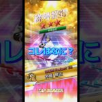 愛されたい… #プロスピa #プロ野球スピリッツa #称号 #チャレンジ #game #ゲーム実況 #ゲーム #配信 #shorts