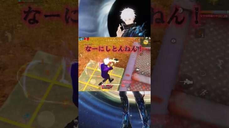 荒野行動してるおじさんあるある　#荒野行動 #荒野行動エンジョイ勢 #フォートナイト #荒野行動キル集