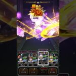 #32 【DQW今日のほこら】とこなつパンサー強 #ドラクエウォーク