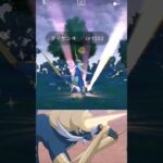 【ポケモンGO】イッシュの最終進化しぶといなー