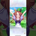 【ウマ娘】今日の無料10連ガチャ#ウマ娘 #ウマ娘プリティーダービー #ウマ娘ガチャ