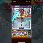 【モンスト】破界の星墓アヴァロンの星墓にレムが強すぎる！！#モンスト#破界の星墓 #リゼロコラボ