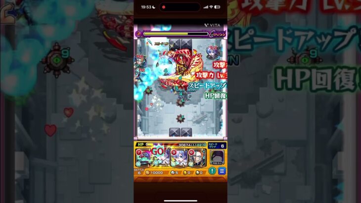 【モンスト】破界の星墓アヴァロンの星墓にレムが強すぎる！！#モンスト#破界の星墓 #リゼロコラボ