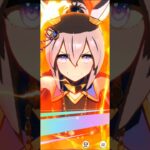 [ウマ娘] Tamamo Cross | #umamusume #ウマ娘 #プリティーダービー #ウマ娘プリティーダービー #ナリタトップロード #タマモクロス