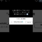 大森元貴さんご本人から「いいね！」をもらった弾き語り動画です！ #大森元貴 #メメントモリ #カバー