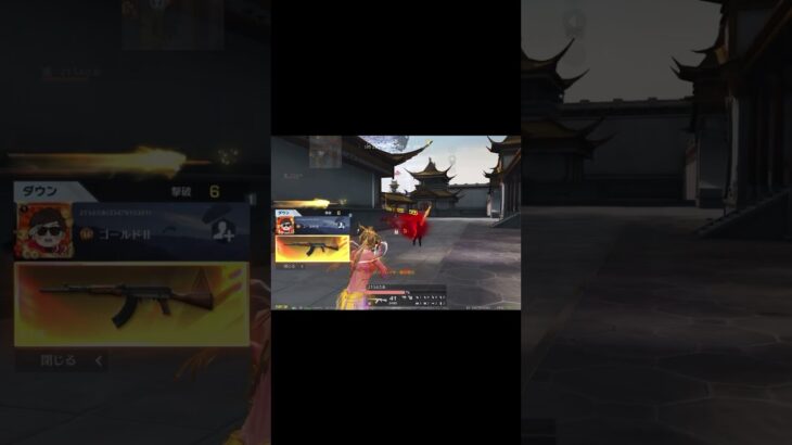 【荒野行動】君は勝てるかな？#荒野再開祭 #荒野行動純金配布 #荒野行動 #チート