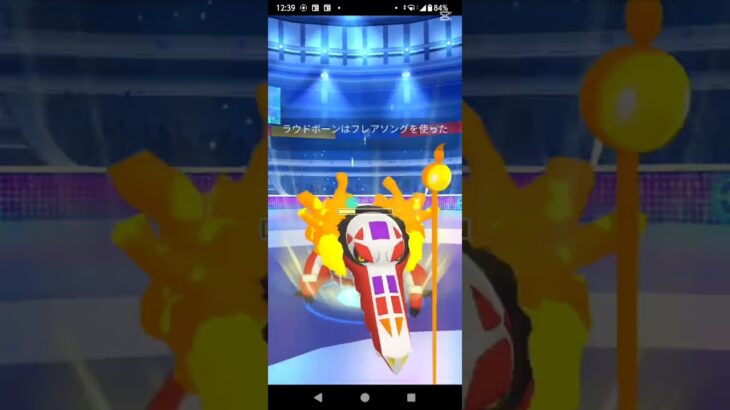 ポケモンgo＃gbl