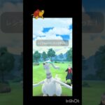 サマーハイパーでまさかすぎるパーティ⋯ #ポケモンgo #ポケモン #gbl #サマーカップ