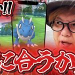 色違いコンプが間に合わない!?!?かせきリサーチなんて余裕だと思ってたら大慌てな展開に…!?【ポケモンGO】