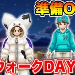 【ドラクエウォーク】明日からスペシャルウォークDAY始まります!! 準備はOK!?【DQW】