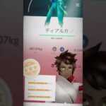 ありがとうございます #ポケモン #ポケモンGO