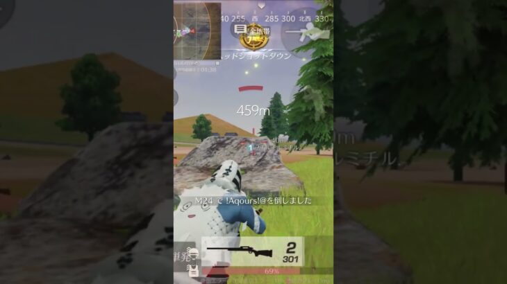 #荒野行動 #狙撃族になりたい