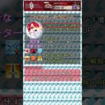 水着イベント2025 #fategrandorder #fgo攻略 #fgo_攻略